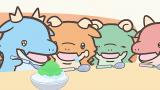 かいじゅうせかいせいふく