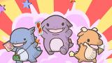 かいじゅうせかいせいふく