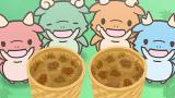 かいじゅうせかいせいふく