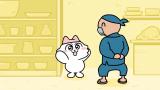 ンめねこ
