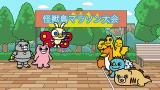 ちびゴジラの逆襲　#66～