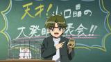 地獄先生ぬ～べ～