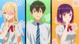渡くんの××が崩壊寸前