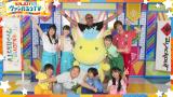 ENJOY！！！！ヴァンガろうTV