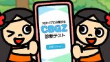 ちびゴジラの逆襲　#105～