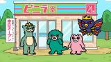 ちびゴジラの逆襲　#105～