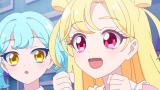 おねがいアイプリ