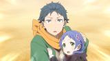 Re:ゼロから始める異世界生活　4th season