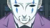 LIAR GAME