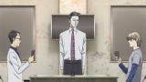 LIAR GAME