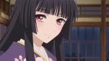 鬼の花嫁