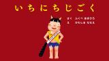 えほんライトアニメシリーズ（PHP研究所）