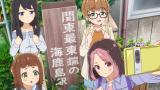 てつりょー！meet with 鉄道むすめ