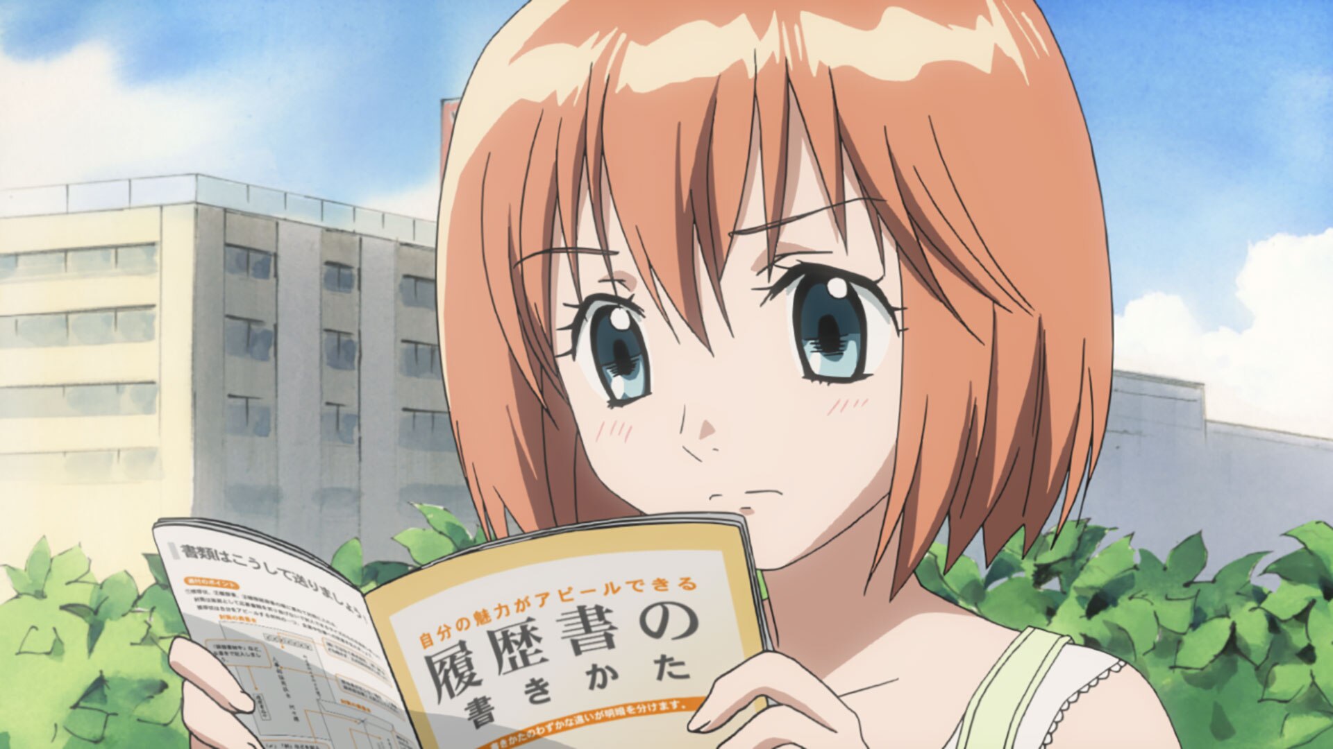 あさっての方向。 第1話| バンダイチャンネル｜最新作から不朽の