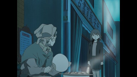 絶対少年 第1話 バンダイチャンネル 初回おためし無料のアニメ配信サービス