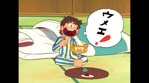 無敵ロボ トライダーg7 バンダイチャンネル 初回おためし無料のアニメ配信サービス