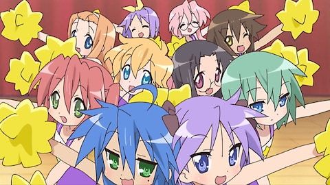 らき すた 第1話 バンダイチャンネル 初回おためし無料のアニメ配信サービス らき すた 第1話 バンダイチャンネル 初回おためし無料のアニメ配信サービス