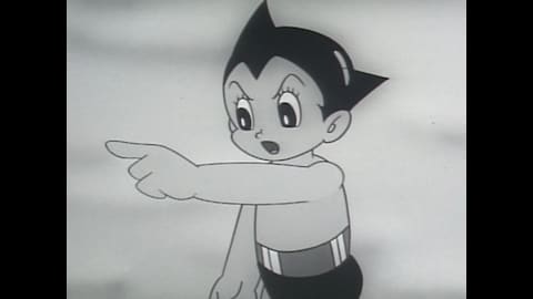 鉄腕アトム 1963 バンダイチャンネル 初回おためし無料のアニメ配信サービス