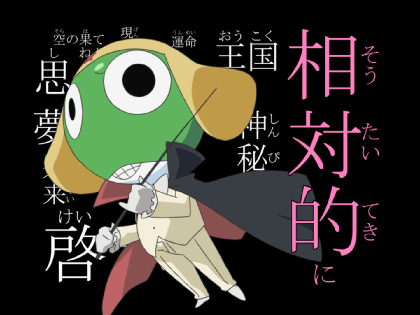 ケロロ軍曹 すごろく大作戦であります アイテム勢ぞろい