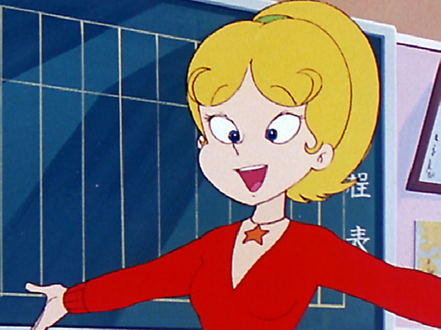 セル画　まいっちんぐマチコ先生　麻衣マチコ まいっちんぐマチコ先生セル