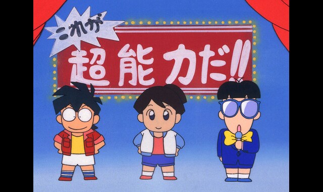 絶対無敵ライジンオー 第38話 バンダイチャンネル 初回おためし無料のアニメ配信サービス