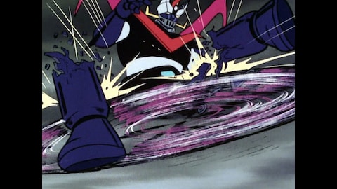 グレートマジンガー 第1話 バンダイチャンネル 初回おためし無料のアニメ配信サービス