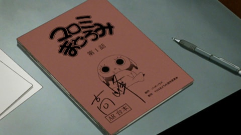 妄想代理人 第8話 バンダイチャンネル 初回おためし無料のアニメ配信サービス 妄想代理人 第8話 バンダイチャンネル 初回おためし無料のアニメ配信サービス