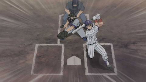 メジャー 第3シリーズ 第21話 バンダイチャンネル 初回おためし無料のアニメ配信サービス