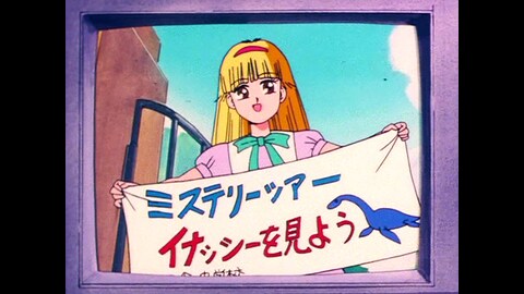 きんぎょ注意報 バンダイチャンネル 初回おためし無料のアニメ配信サービス
