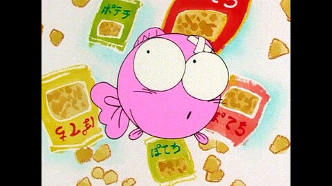 きんぎょ注意報 バンダイチャンネル 初回おためし無料のアニメ配信サービス