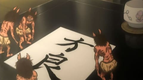 魍魎の匣 バンダイチャンネル 初回おためし無料のアニメ配信サービス 魍魎の匣 バンダイチャンネル 初回おためし無料のアニメ配信サービス
