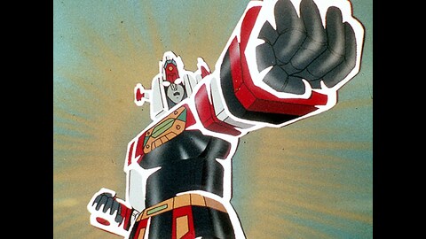 闘将ダイモス バンダイチャンネル 初回おためし無料のアニメ配信サービス