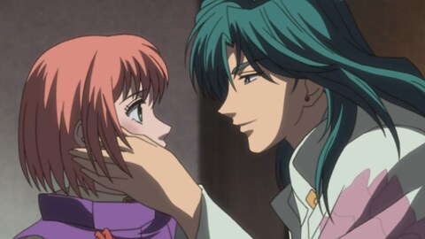 遙かなる時空の中で 八葉抄 1 バンダイチャンネル 初回おためし無料のアニメ配信サービス