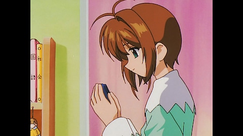 カードキャプターさくら さくらカード編 第21話 バンダイチャンネル 初回おためし無料のアニメ配信サービス カードキャプターさくら さくらカード編 第21話 バンダイチャンネル 初回おためし無料のアニメ配信サービス