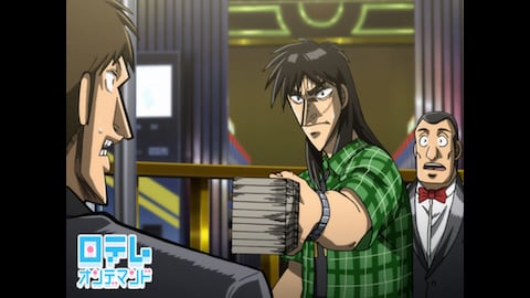 逆境無頼カイジ 破戒録篇 バンダイチャンネル 初回おためし無料のアニメ配信サービス