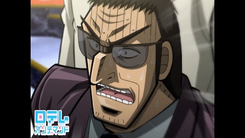 逆境無頼カイジ 破戒録篇 バンダイチャンネル 初回おためし無料のアニメ配信サービス