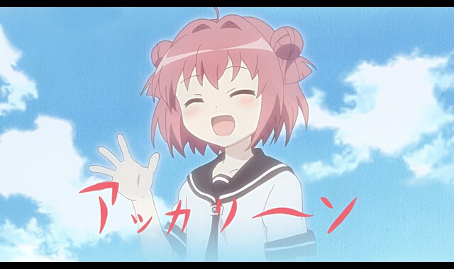 ゆるゆり 第12話 バンダイチャンネル 初回おためし無料のアニメ配信サービス