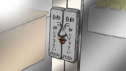 つぶやき隊 第1話 バンダイチャンネル 初回おためし無料のアニメ配信サービス つぶやき隊 第1話 バンダイチャンネル 初回おためし無料のアニメ配信サービス
