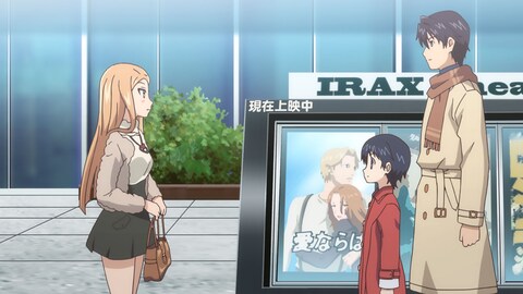 リコーダーとランドセル ド 第1話 バンダイチャンネル 初回おためし無料のアニメ配信サービス