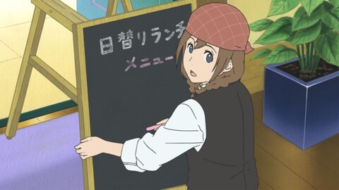 しろくまカフェ 第1話 バンダイチャンネル 初回おためし無料のアニメ配信サービス