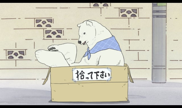 しろくまカフェ 第43話 バンダイチャンネル 初回おためし無料のアニメ配信サービス しろくまカフェ 第43話 バンダイチャンネル 初回おためし無料のアニメ配信サービス