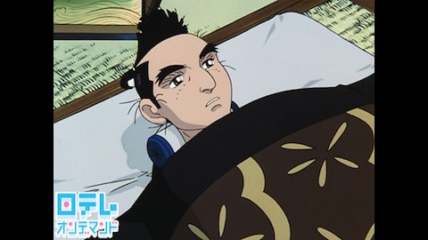 陽だまりの樹 バンダイチャンネル 初回おためし無料のアニメ配信サービス