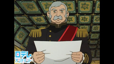 陽だまりの樹 バンダイチャンネル 初回おためし無料のアニメ配信サービス