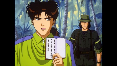 金田一少年の事件簿 1998年 第34話 バンダイチャンネル 初回おためし無料のアニメ配信サービス