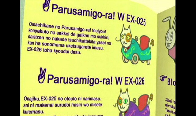 新しいコレクション ポピーザ ぱ フォーマー 漫画 試し 読み ポピーザ ぱ フォーマー 漫画 試し 読み