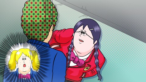 カッコカワイイ宣言 1 バンダイチャンネル 初回おためし無料のアニメ配信サービス