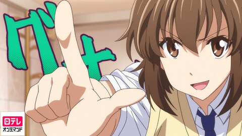 帰宅部活動記録 1 バンダイチャンネル 初回おためし無料のアニメ配信サービス