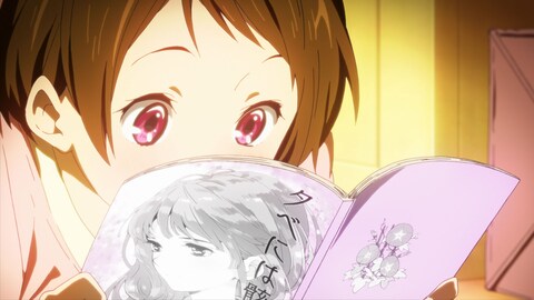 氷菓 バンダイチャンネル 初回おためし無料のアニメ配信サービス