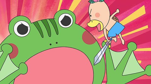 はなかっぱ バンダイチャンネル 初回おためし無料のアニメ配信サービス はなかっぱ バンダイチャンネル 初回おためし無料のアニメ配信サービス
