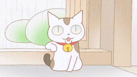 くるねこ 新シーズン 42 バンダイチャンネル 初回おためし無料のアニメ配信サービス